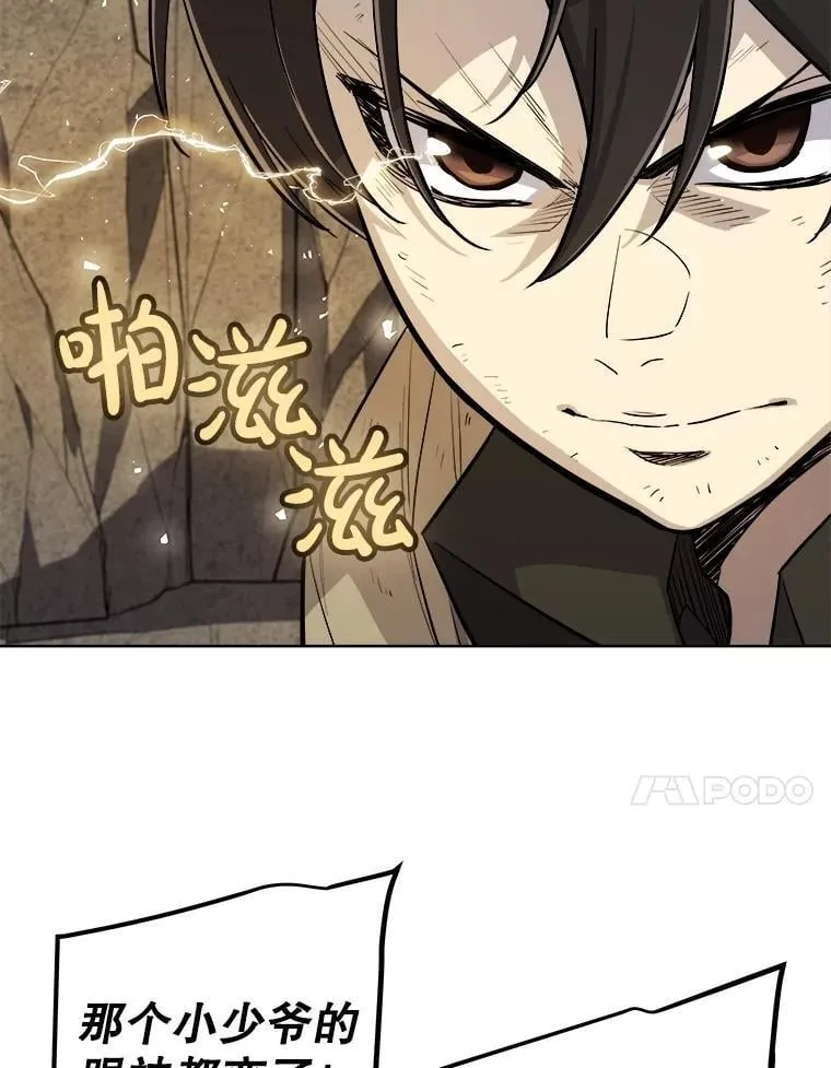 89.对练 第66页