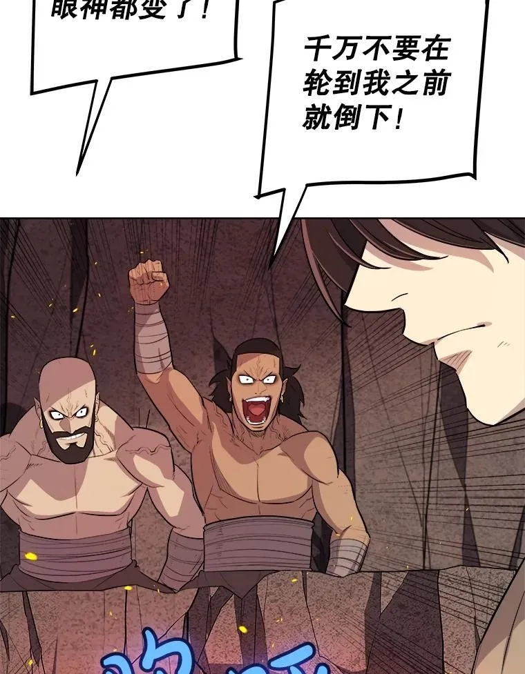 89.对练 第67页
