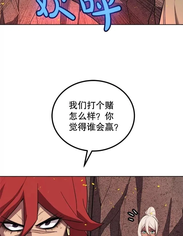 89.对练 第68页