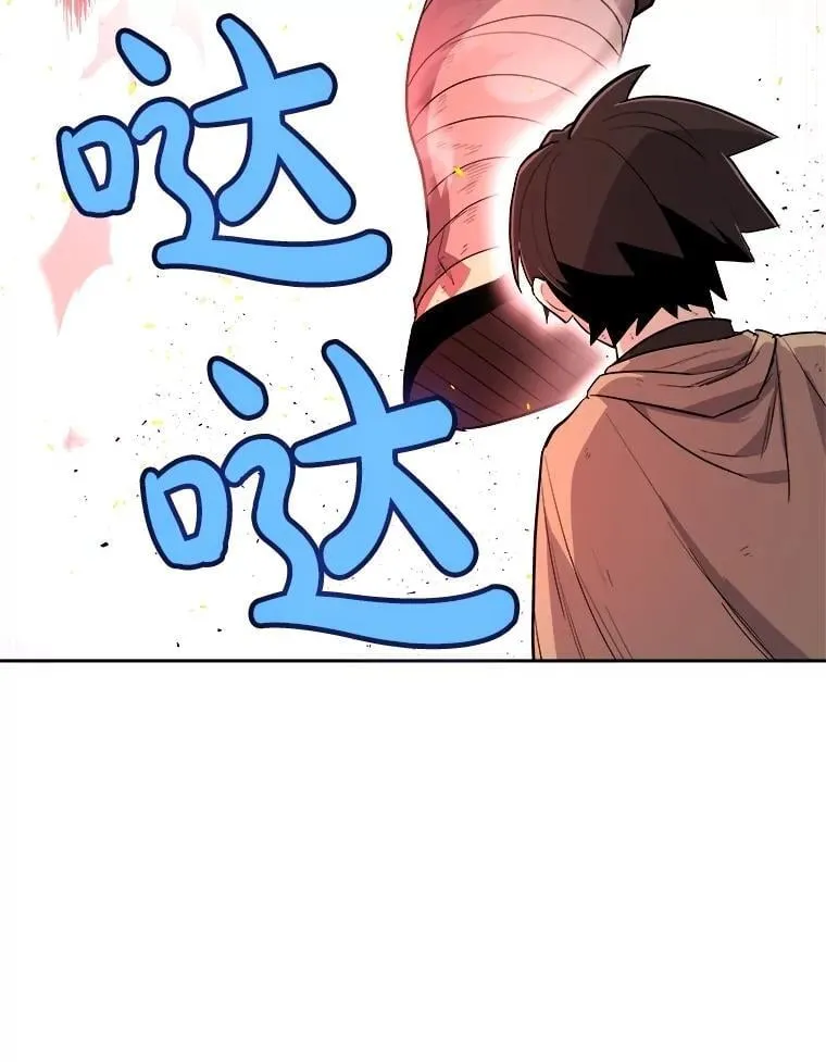 89.对练 第75页