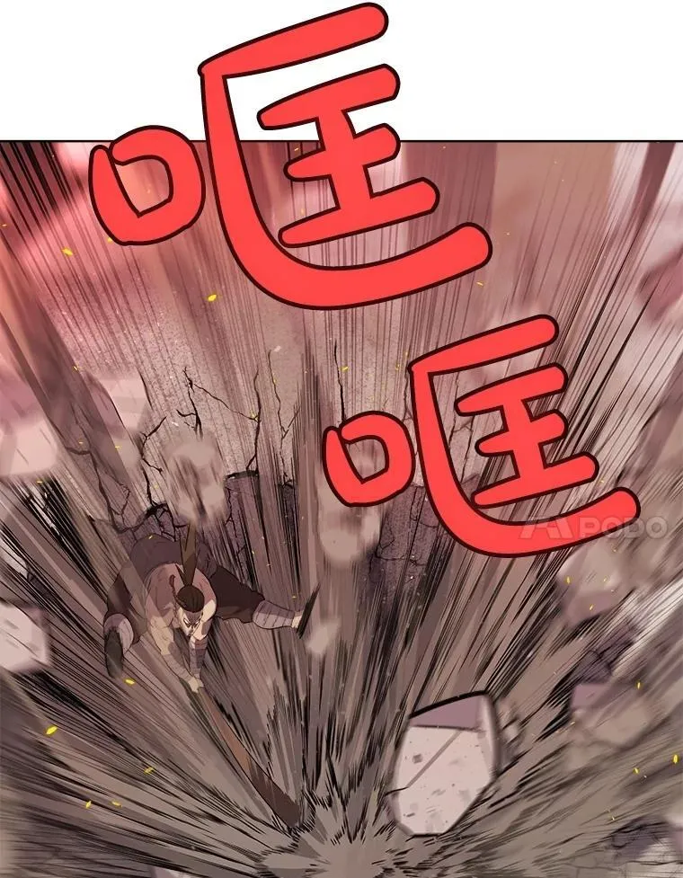 89.对练 第76页