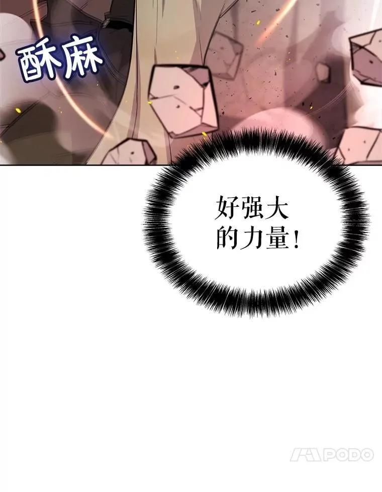 89.对练 第79页