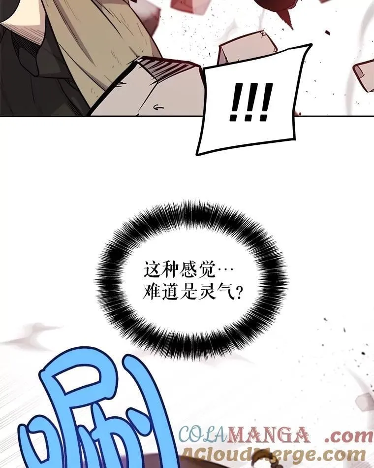 89.对练 第81页