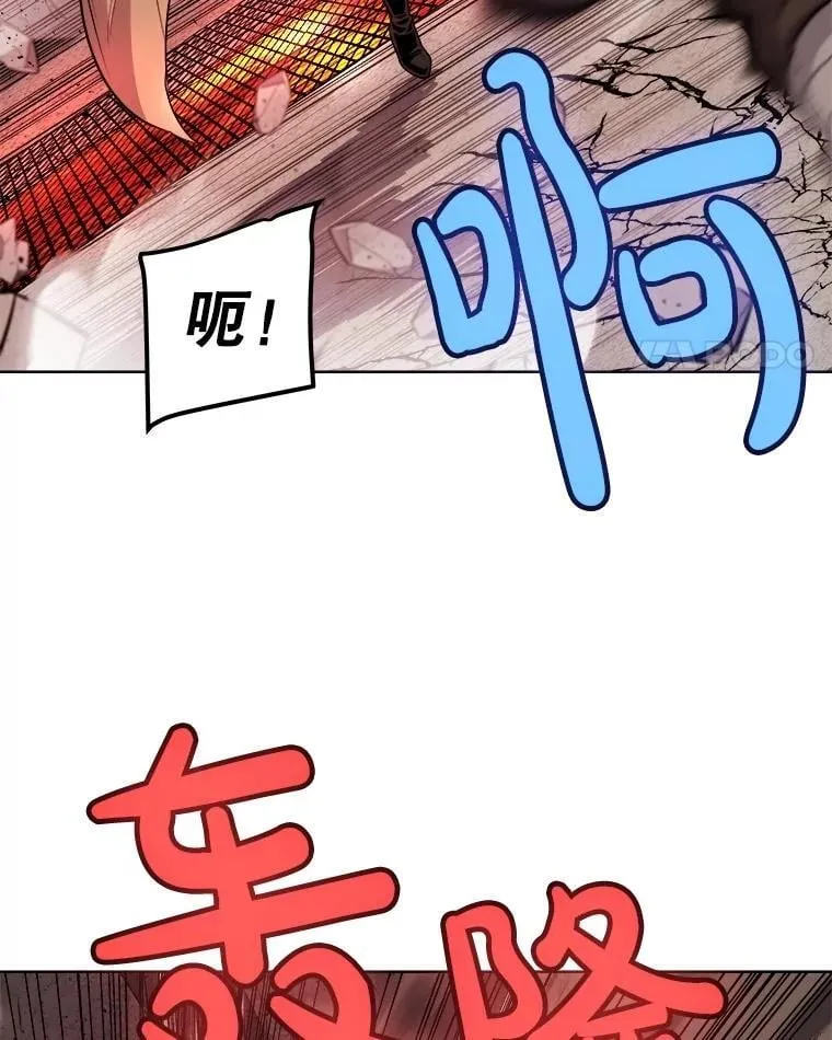 89.对练 第83页