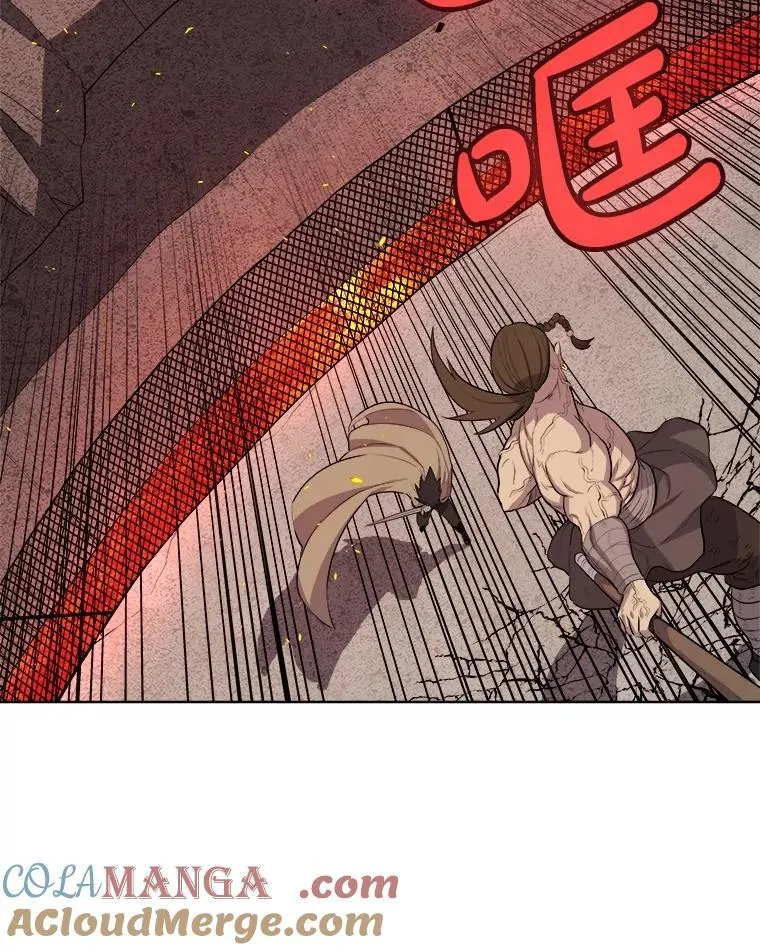 89.对练 第85页