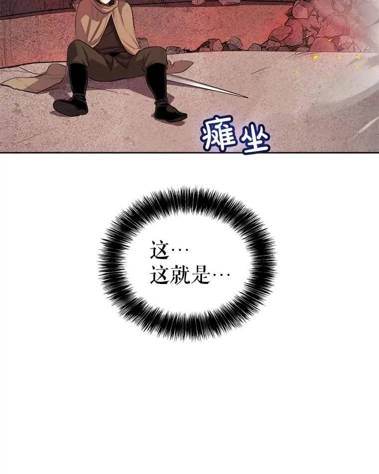 89.对练 第87页