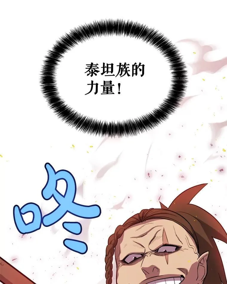 89.对练 第88页