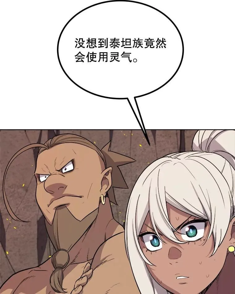 89.对练 第91页