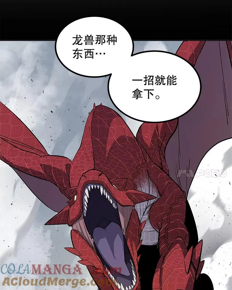 89.对练 第93页