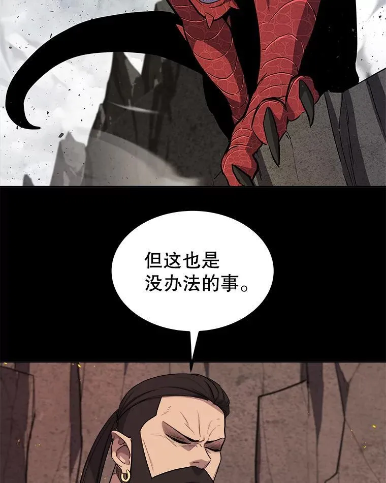 89.对练 第94页