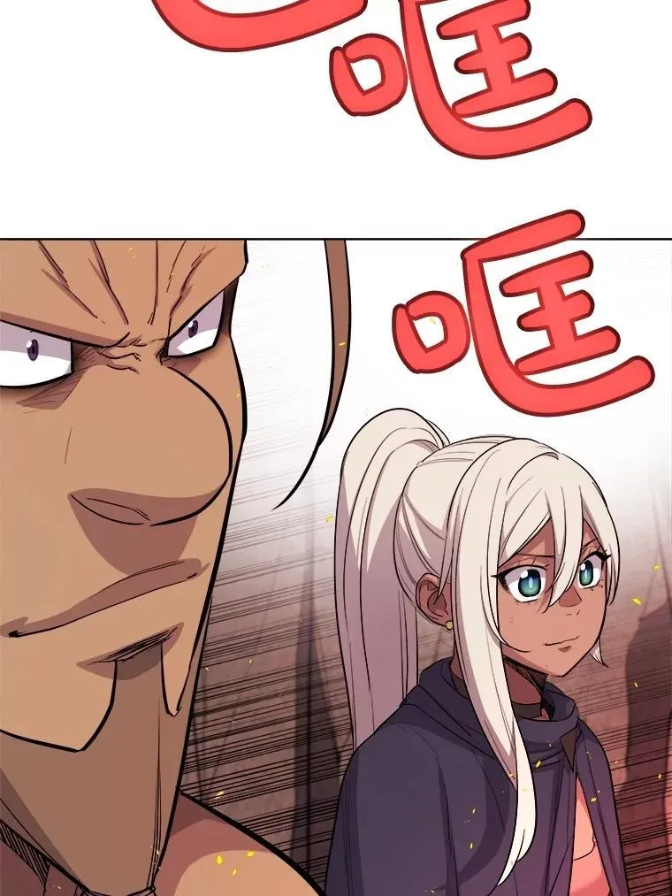 89.对练 第98页