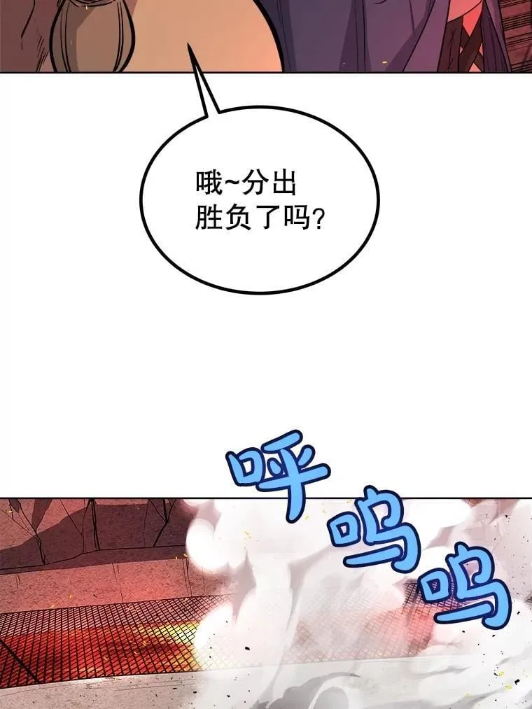 89.对练 第99页