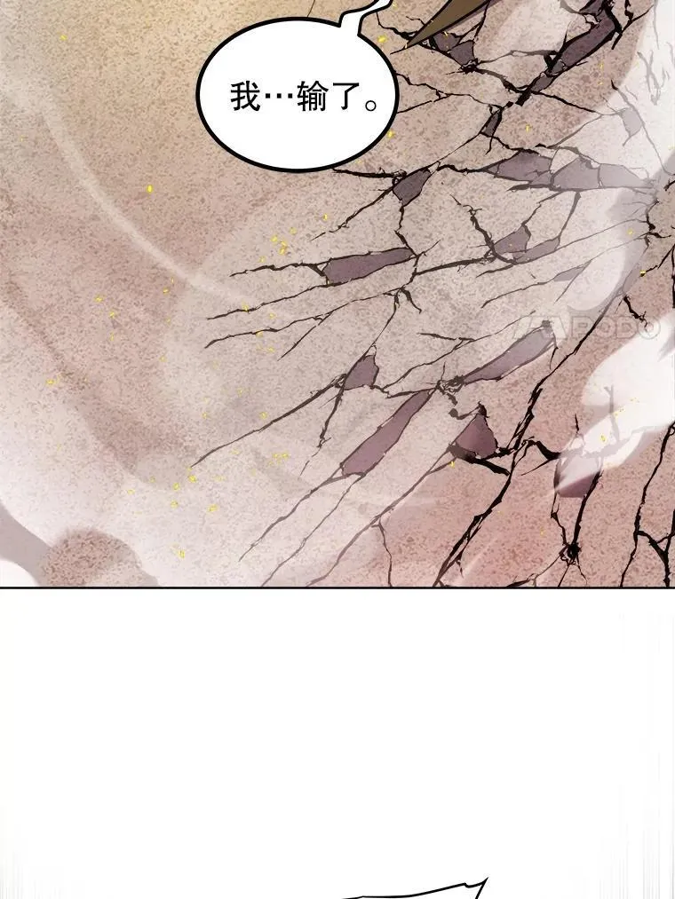 89.对练 第103页