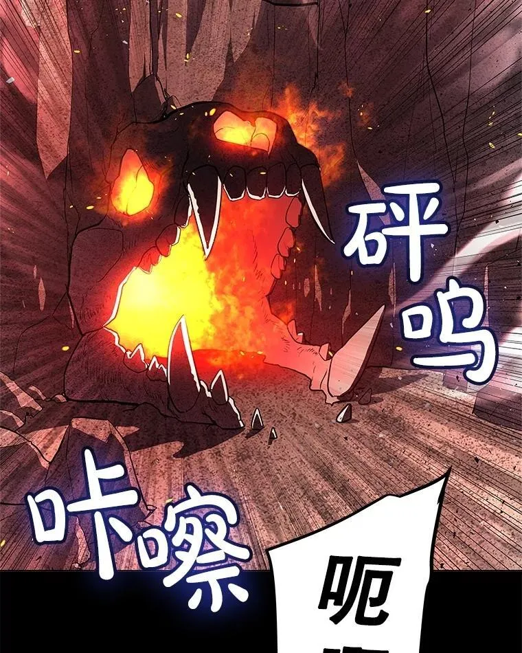 89.对练 第112页