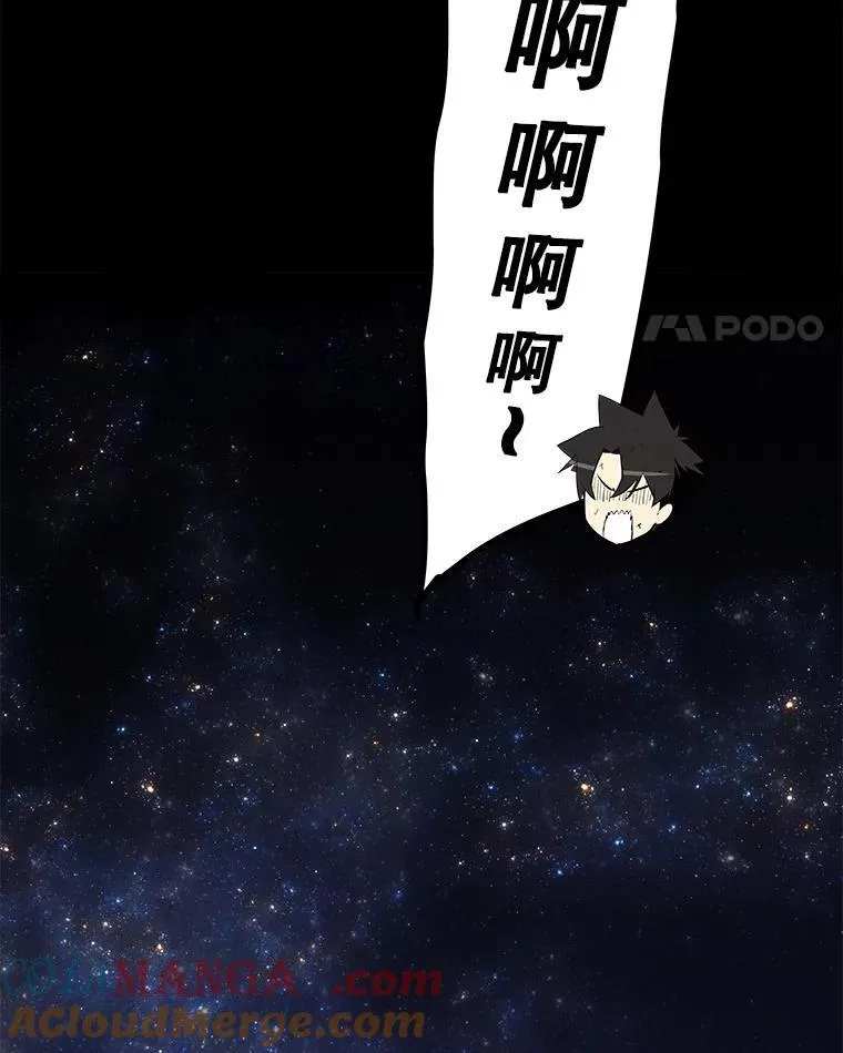 89.对练 第113页