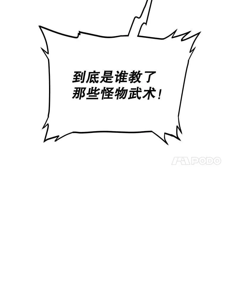 89.对练 第123页