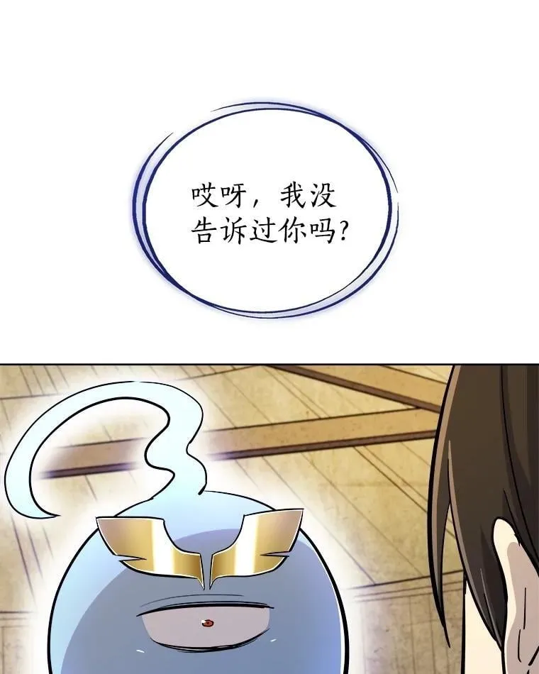 89.对练 第124页