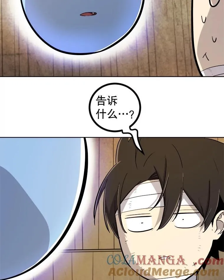 89.对练 第125页