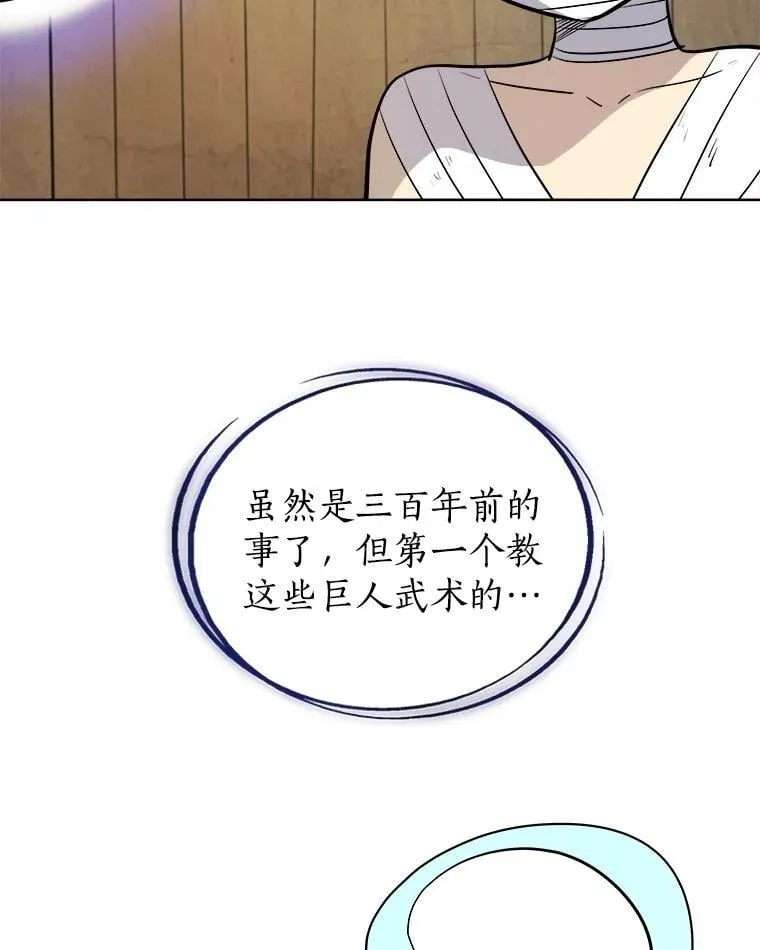 89.对练 第126页