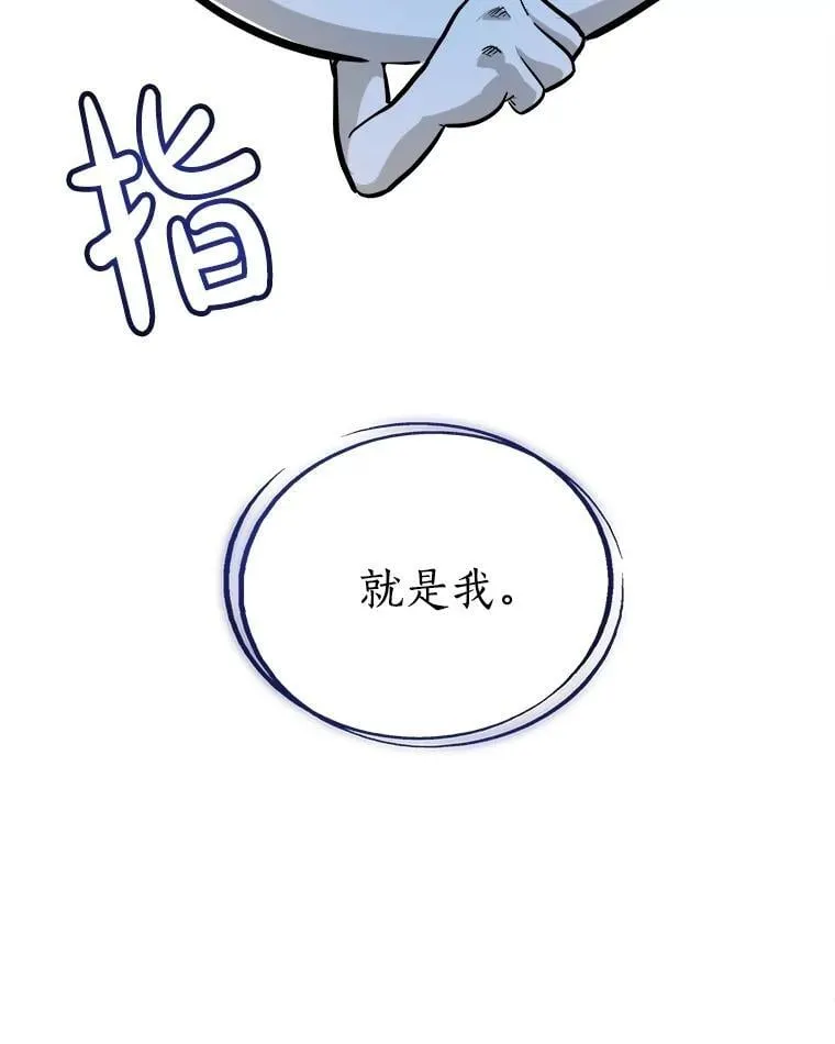 89.对练 第128页