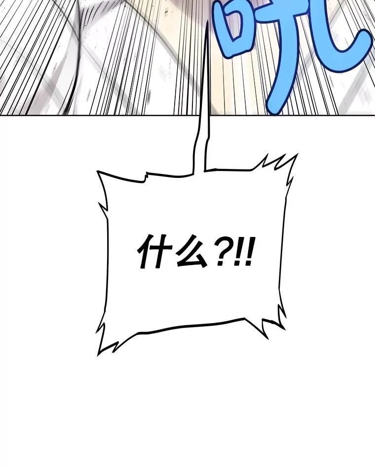 89.对练 第131页