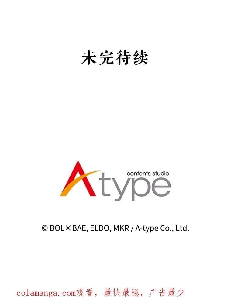 89.对练 第132页