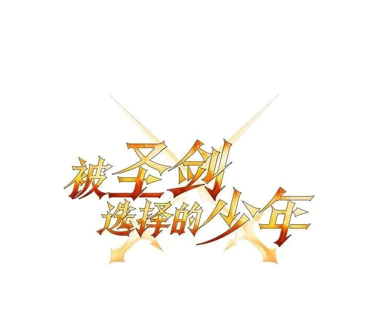 90.泰坦的起源 第10页
