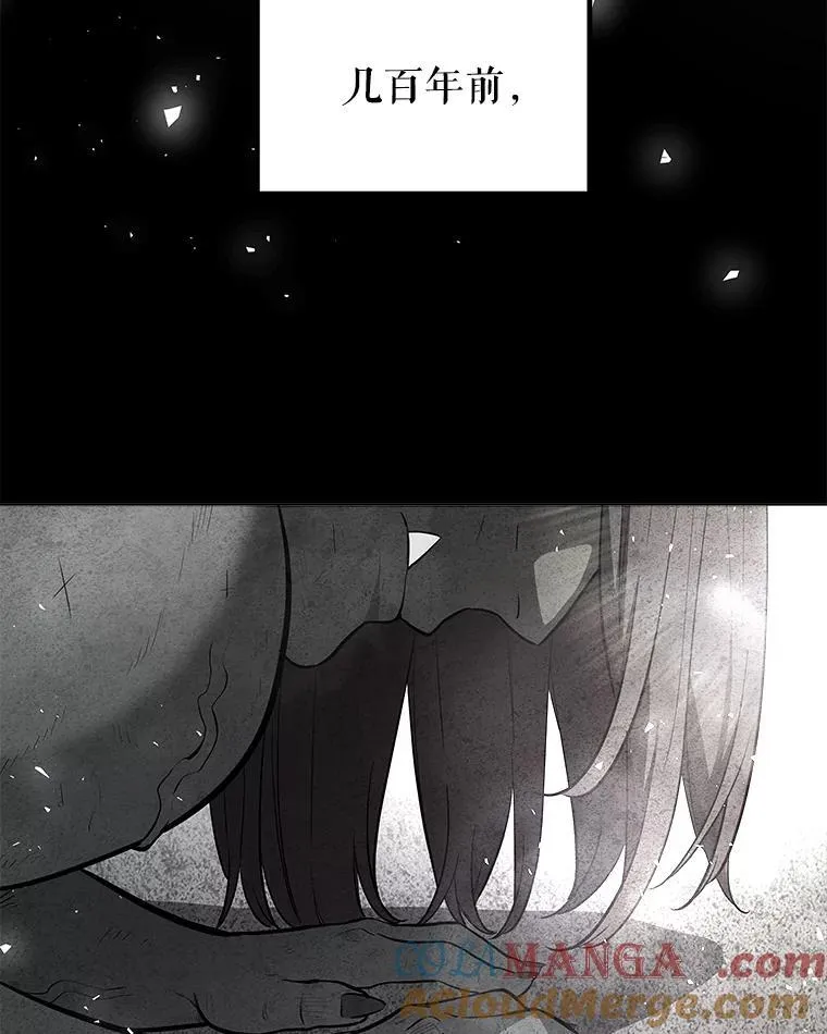 90.泰坦的起源 第13页