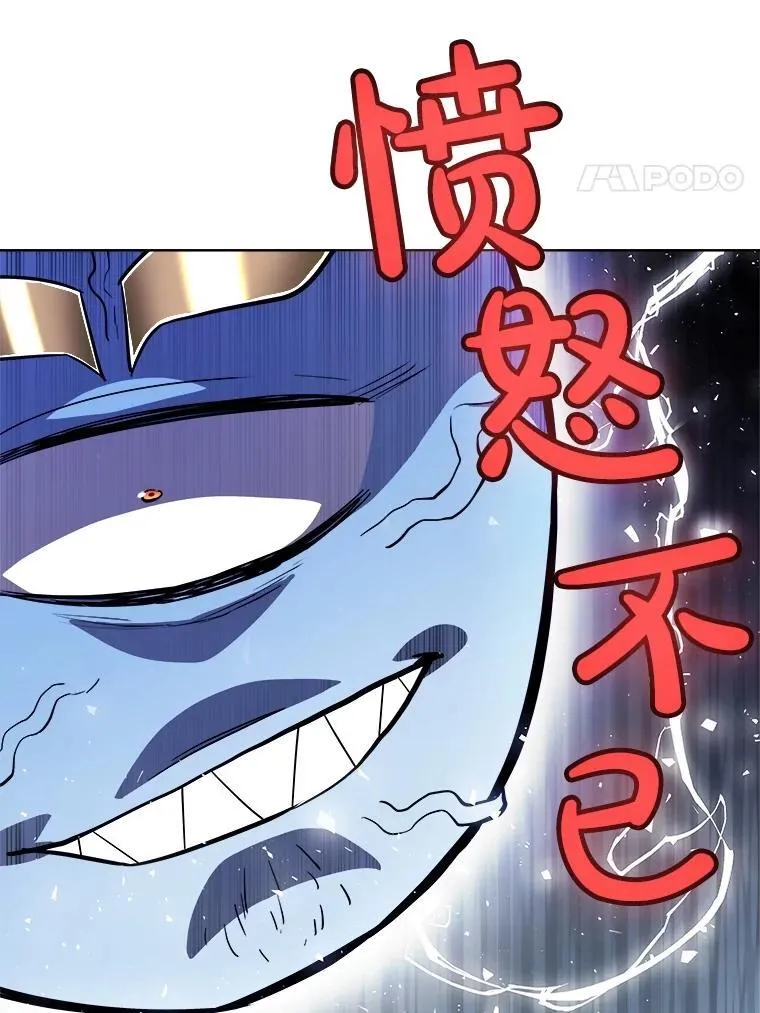 90.泰坦的起源 第26页