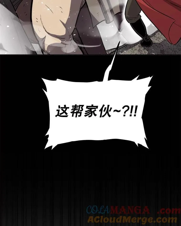90.泰坦的起源 第37页