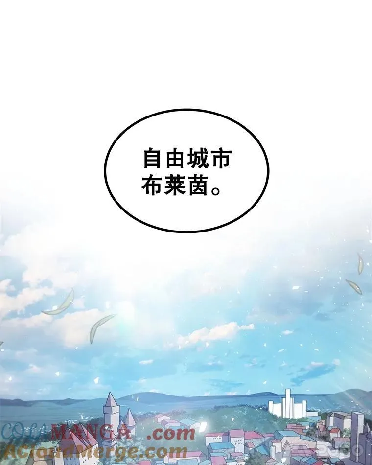 90.泰坦的起源 第77页
