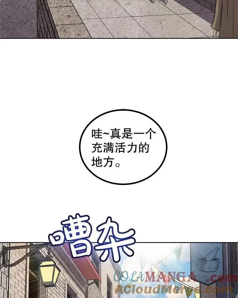 90.泰坦的起源 第81页