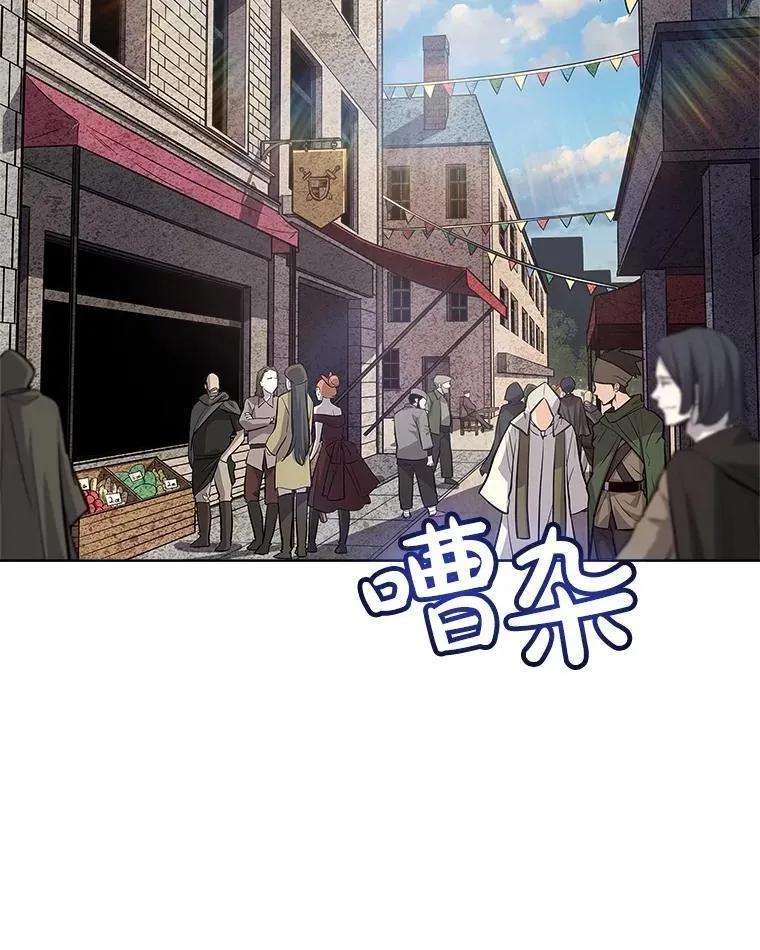 90.泰坦的起源 第82页