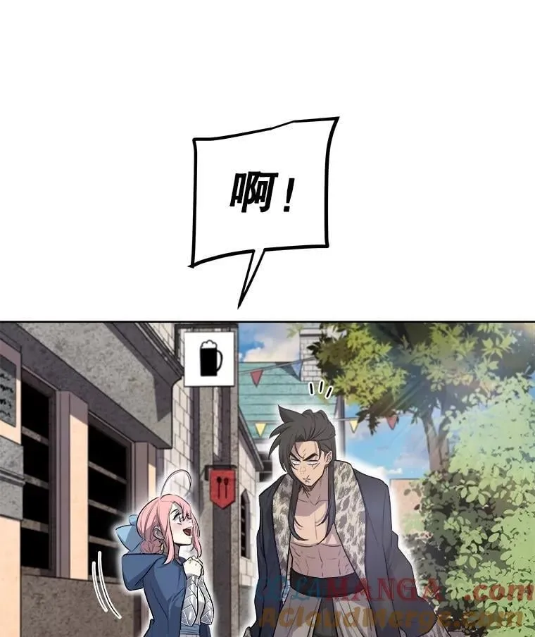 90.泰坦的起源 第93页