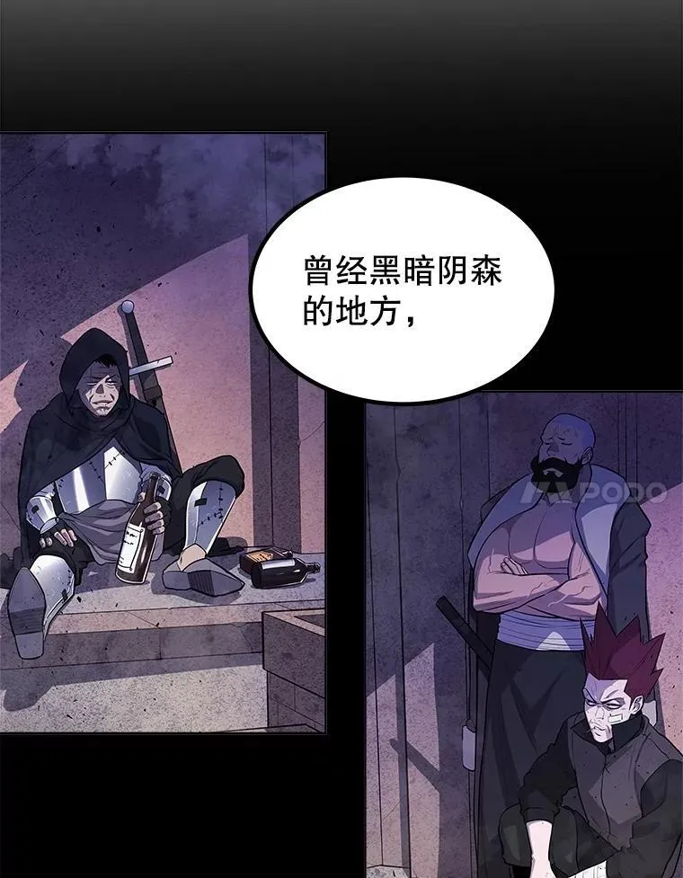 90.泰坦的起源 第104页