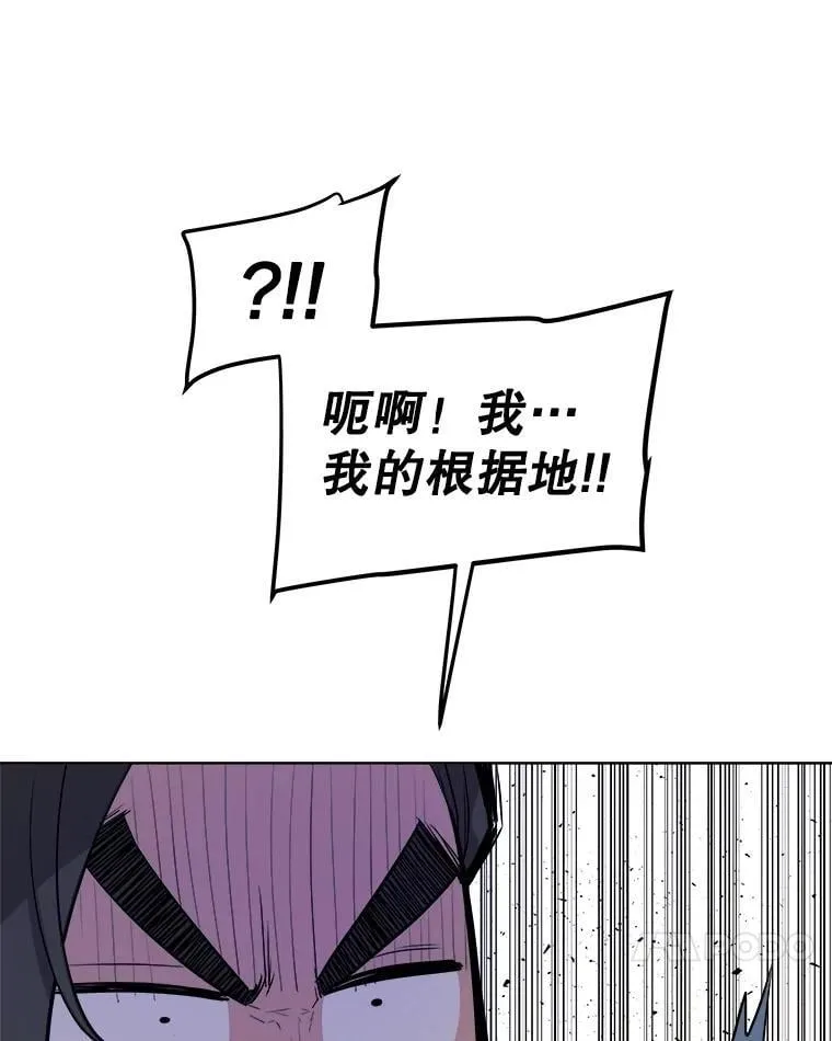 90.泰坦的起源 第107页