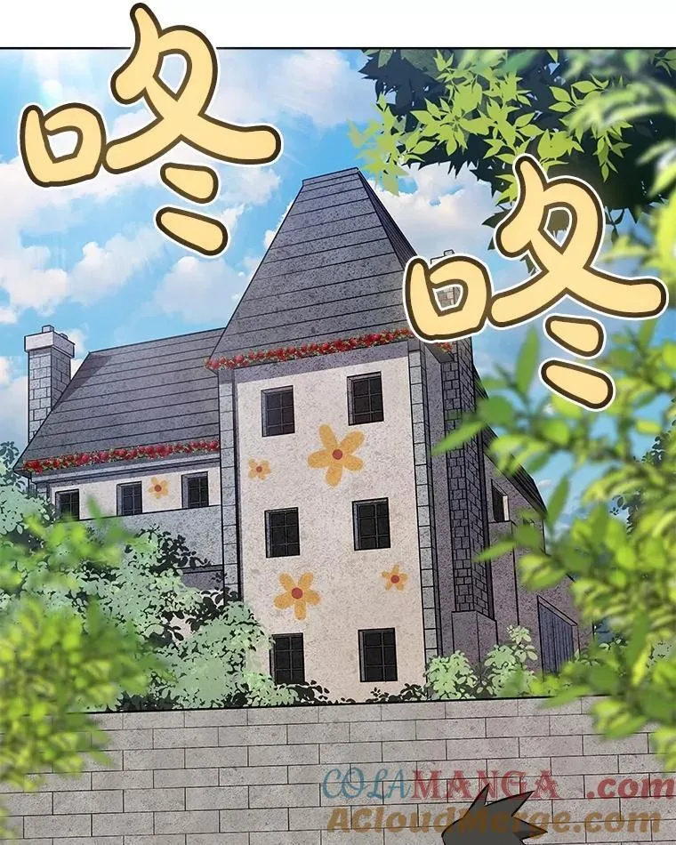 90.泰坦的起源 第109页