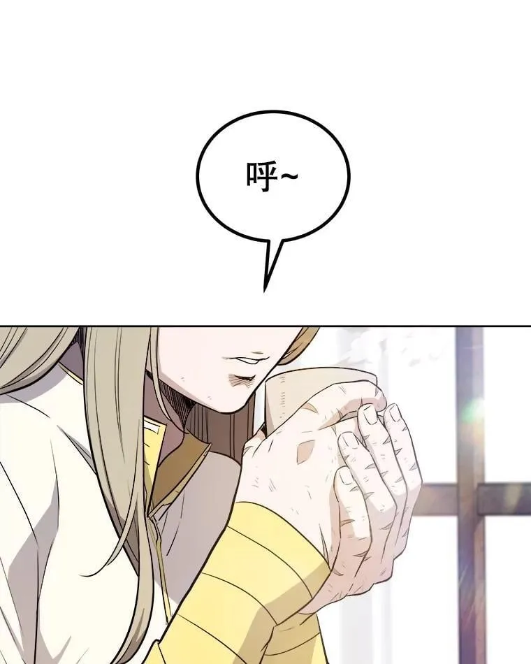 90.泰坦的起源 第115页