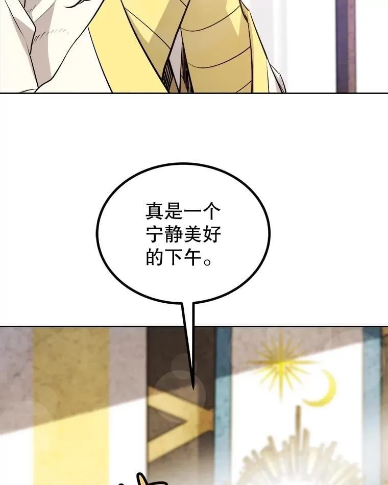 90.泰坦的起源 第116页