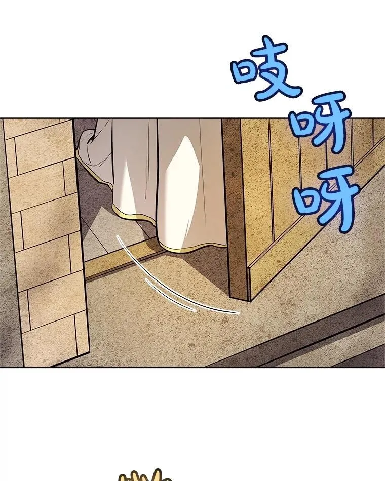 90.泰坦的起源 第120页