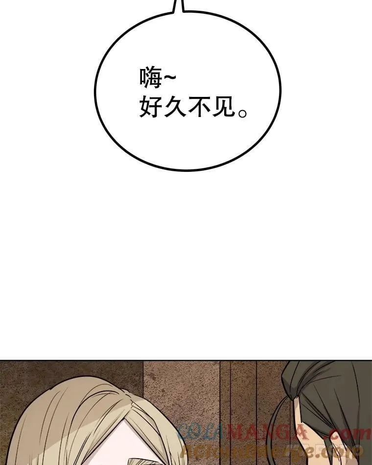 90.泰坦的起源 第125页