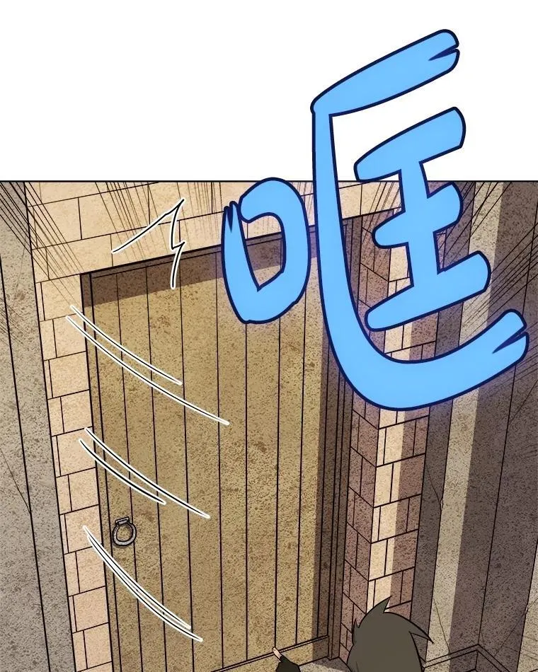 90.泰坦的起源 第127页