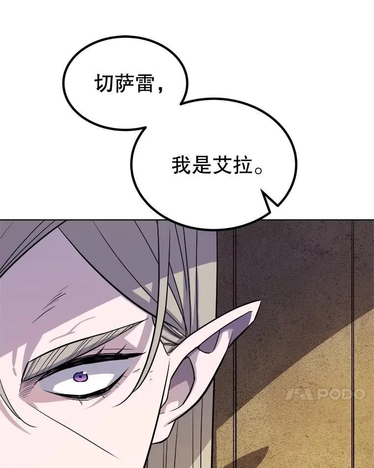 90.泰坦的起源 第131页