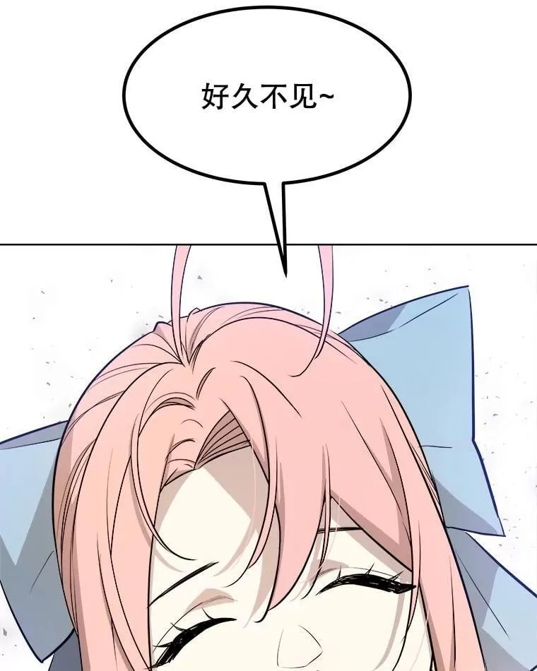 90.泰坦的起源 第134页