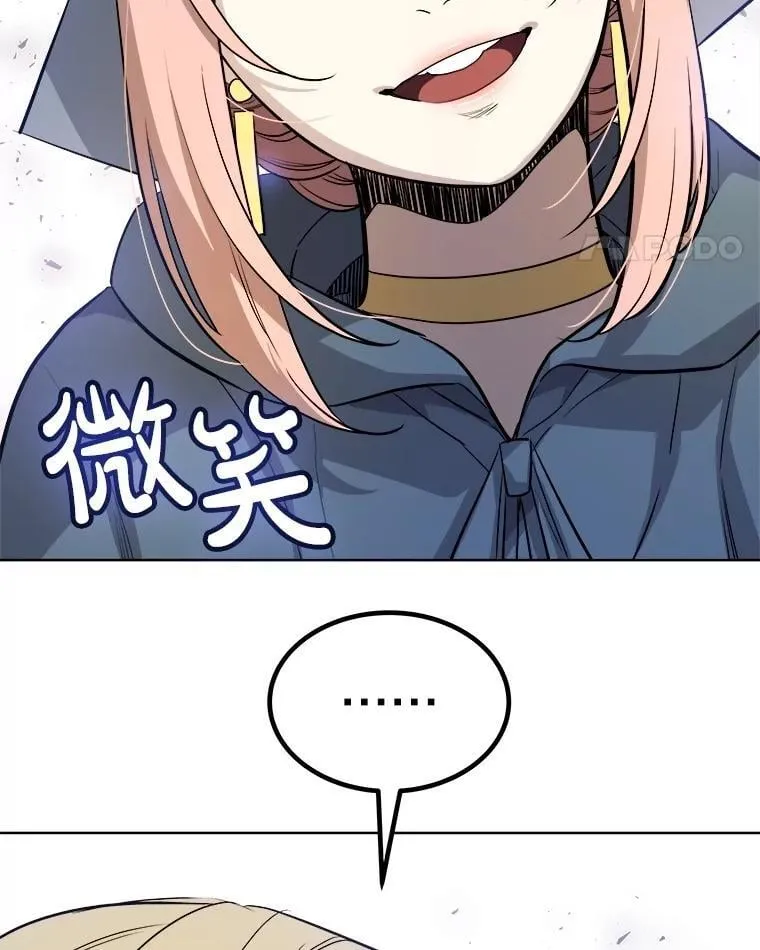 90.泰坦的起源 第135页