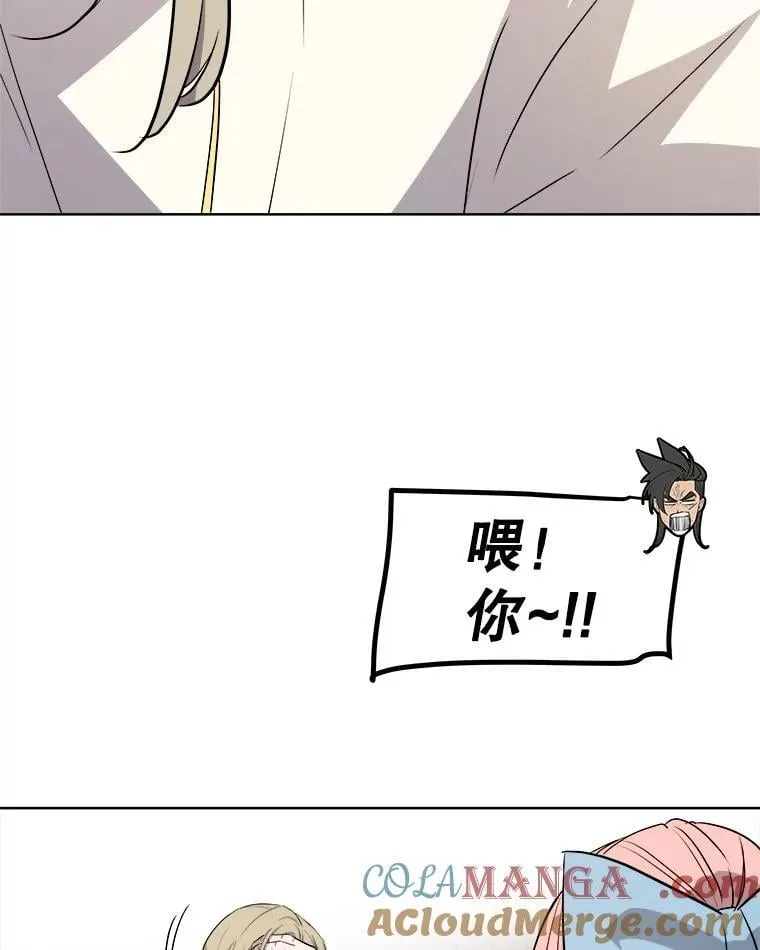 90.泰坦的起源 第137页