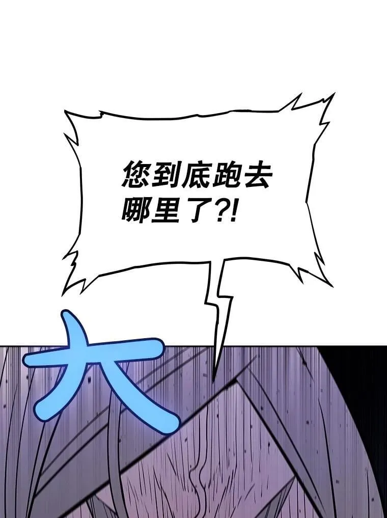 90.泰坦的起源 第139页