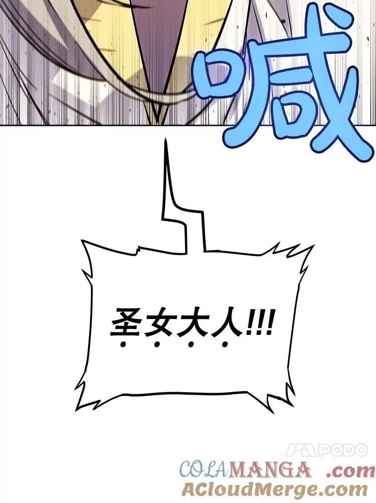 90.泰坦的起源 第141页