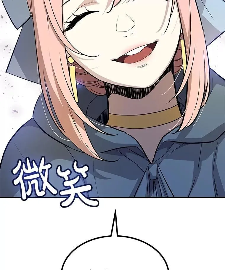 91.神谕之日 第3页