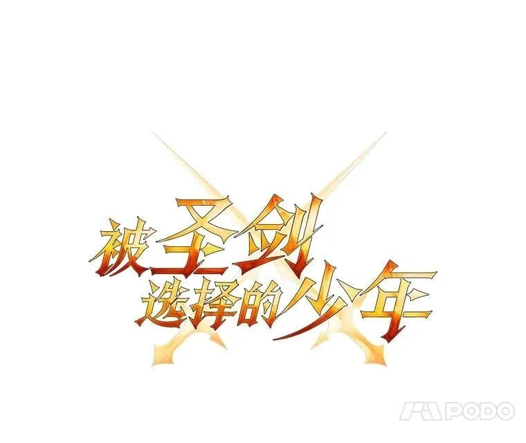 91.神谕之日 第11页